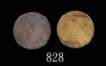 民国五年广东省造铜币1仙、中华民国开国纪念币十文(1920)，两枚评级品1916 Kwangtung Province Copper 1 Cent & 1920 Republican Commemor
