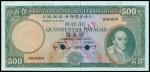 Banco Nacional Ultramarino, 500patacas, Specimen, 1963, black serial numbers, green and multicoloure