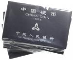 1993-1996年中华人民共和国流通硬币套装 完未流通