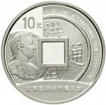 2013年北京国际钱币博览会纪念银币1盎司 完未流通