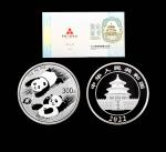 2022年熊猫纪念银币1公斤 完未流通