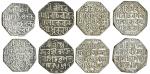 Assam, Raje&#347;vara Simha (1751-69), octagonal Rupees (4), Sk. 1674, 1675, 1677, 1678, Assamese sc