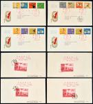1959年纪72一运会中国集邮公司首日实寄封四全