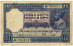 Banknotes – India. Government of India: 10-Rupees, second issue, ND (c.1925), serial no.H98 795871, 