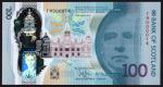 Bank of Scotland, polymer £100, 16 August 2021, serial number FM 000014, green, Sir Walter Scott at 