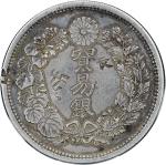日本明治九年(1876年）贸易银一枚，极美品