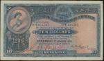 1929年汇丰银行10元，编号E463565，近乎VF，罕见