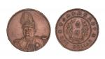 1914年袁世凯像中华民国共和纪念币壹圆银币红铜厚版（厚2.5mm）试样币