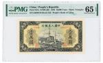 1949年第一版人民币壹万圆“军舰”/PMG65EPQ