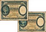 1935年香港上海汇丰银行壹圆，一组共2张，七五成新