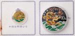 中国金币总公司迎春纪念币一盒，原装，完全未使用品