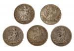 1877年美国银币五枚一组