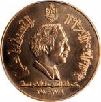 JORDAN. Bronze 50 Dinars Pattern, 1976. Kings Norton Mint. PCGS PROOF-68 Red Gold Shield.