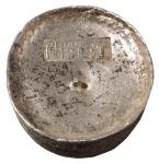 清代湖北“江滩关”十两圆锭一枚，重量：358.6克，戳记清晰，少见，极美品