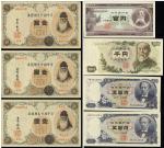 日本 日本紙幣各種 Lot of Japanese Banknotes  返品不可 要下見 Sold as is No returns (AU~UNC)準未使用~未使用品