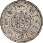 西藏狮图桑松十两银币。(t) CHINA. Tibet. 10 Srang, BE 16-22 (1948). Tapchi Mint. PCGS MS-64.