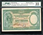 1930年汇丰银行50元背面印墨错体，编号B382002，PMG 35，罕见早期错体票