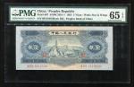 1953年第二版人民币贰圆一枚，PMG65EPQ  