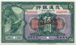 BANKNOTES. CHINA - REPUBLIC, GENERAL ISSUES. Bank of Communications : Specimen 5-Yuan, 1913, serial 