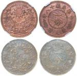 China, Manchuria, lot of 2 coins, 1 cent, 1929 (2),NGC AU Details and PCGS AU55 (2)