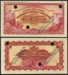 Barclays Bank (Dominion, Colonial and Overseas), Rhodesia issue, colour trial £5, Salisbury, 1 Septe