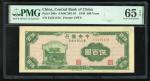 Central Bank of China, 500 yuan, Year 35 (1946), Nine Northeastern Provinces, serial number EJ 22157