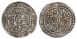 China Tibet. Sino-China Tibetan Coinage. Emperor Tao-kuang (1821-1851). AR Sho, year 2 (1822). L&M 6
