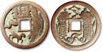 金“双兽符文”背“本命星官”花钱一枚，直径38.9mm，日本回流，极美品