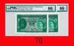 1956年香港政府一圆，连号两枚评级品Government of Hong Kong, $1, & 56 (Ma G14), s/ns 2K963662-663. Both PMG EPQ 66 Ge