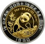 1990年第3届香港钱币展览会纪念双金属金银币1/2+1/5盎司天坛 完未流通