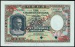 The Chartered Bank, $500, specimen, no date (1970-1975), green and multicoloured, bust of man at lef