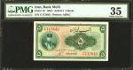 IRAN. Bank Melli. 5 Rials, 1932. P-18. PMG Choice Very Fine 35.
