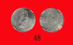 1965KN年香港伊莉莎伯二世镍币伍毫错铸币Elizabeth II, Nickel 50 Cents, 1965KN (Ma C37), mint error: struck on an ellip