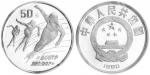 1990年第16届冬季奥运动会纪念银币5盎司 完未流通