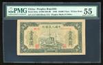 1949年中国人民银行第一版人民币壹万圆“军舰”，编号 III I II 53171056，无水印，PMG 55
