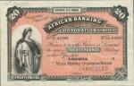  African Banking Corporation Limited, printers archival specimen £20, Bloemfontein, 19- (1902), seri
