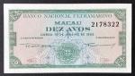 1952年澳门大西洋汇理银行1毫，编号2178322，UNC品相。