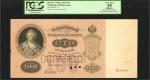 RUSSIA--IMPERIAL. State Credit Note. 100 Rubles, 1898. P-5s. Specimen. PCGS Very Fine 35 Apparent. H