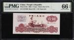 CHINA--PEOPLES REPUBLIC. Lot of (4). Peoples Bank of China. 5 Jiao, 1 & 5 Yuan, 1960-72. P-874b, 876