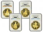1994年中國佛教聖地紀念章一套4枚，黃銅鍍金