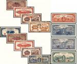 新疆省银行银圆券（一组十三枚）