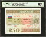 AZERBAIJAN. State Loan Bond. 250 Manat, 1993 Issue. P-13A. PMG Choice Uncirculated 63.