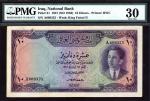 x National Bank of Iraq, 10 dinars, ND (1950), serial number A608325, purple, King Faisal II at righ