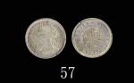 1872/68H年香港维多利亚银币五仙，较少见