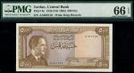 x Central Bank of Jordan, first issue, 500 fils, law of 1959, serial number AA 0501149, brown and pa