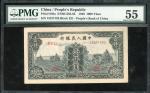 1949年中国人民银行第一版人民币1000元「拖拉机」，编号III II I 15571783，PMG 55