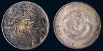 1895年湖北省造光绪元宝库平七钱二分银币（LM182）