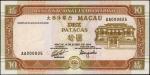 1991年澳门大西洋国海外汇理银行拾圆。低序列号。MACAU. Banco Nacional Ultramarino. 10 Patacas, 1991. P-65. Low Serial Numbe