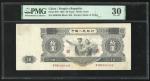 1953年中国人民银行第二版人民币拾圆，编号IV V III 8300448，PMG 30，有书写，经典版别，原装佳品
