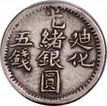 新疆省造迪化光绪银元五钱AH1322 PCGS XF 40   Sinkiang Province, silver 5 mace, Dihua Mint, A.H. 1322 (1904)
